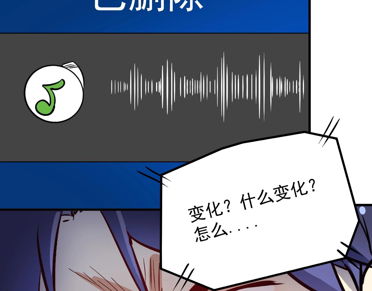 第215话 后手来了65