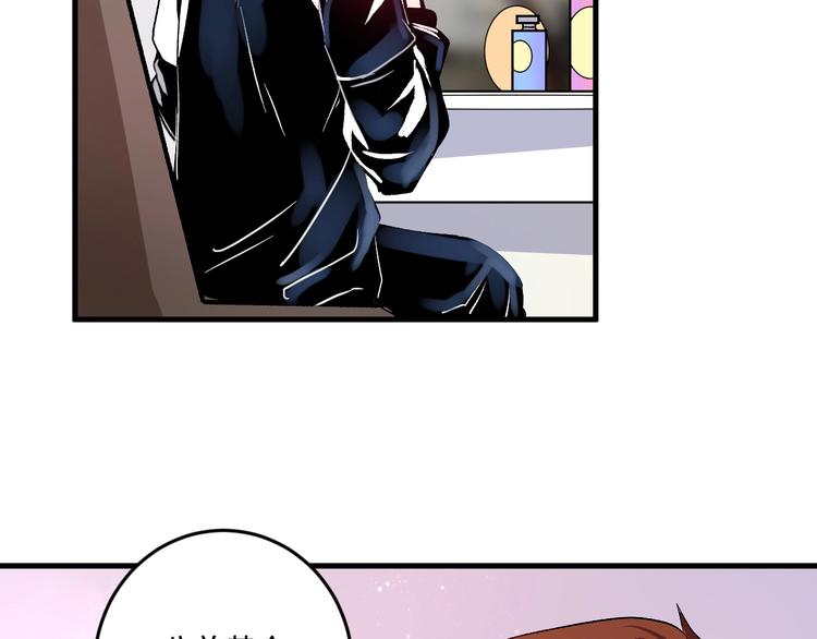 第81话 公益基金12