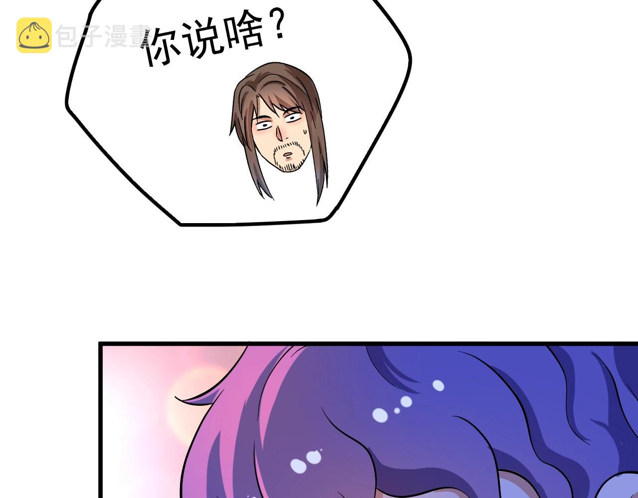 第179话 突如其来的绯闻70