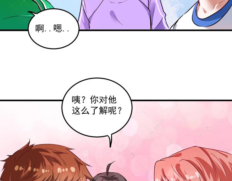 第24话 爱心马拉松！60