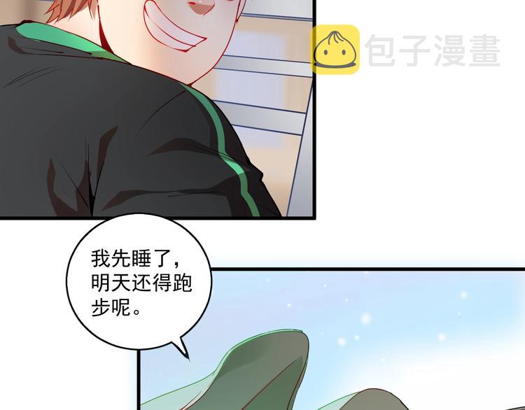 第8话 插画兼职66