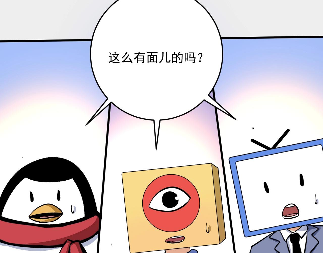 第220话 晚会表演61