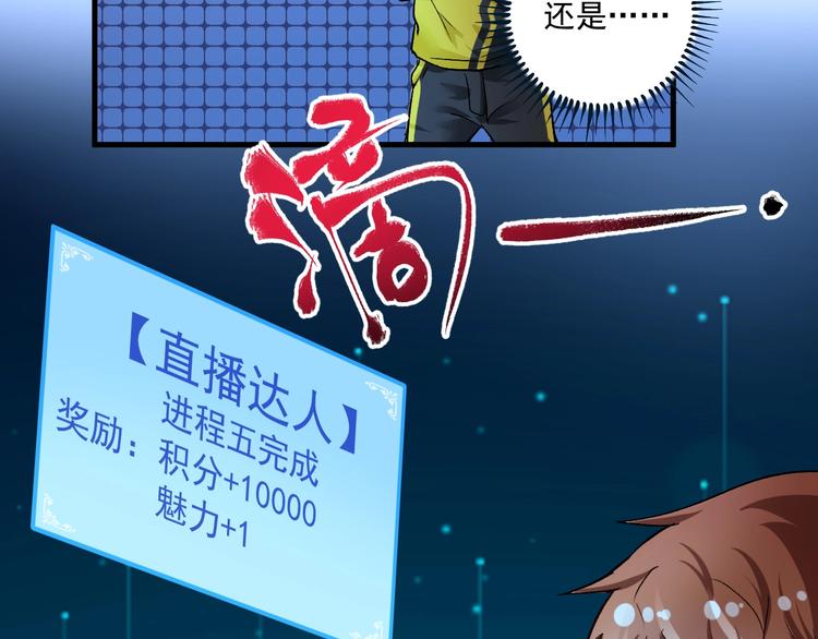 第87话 善施善受85