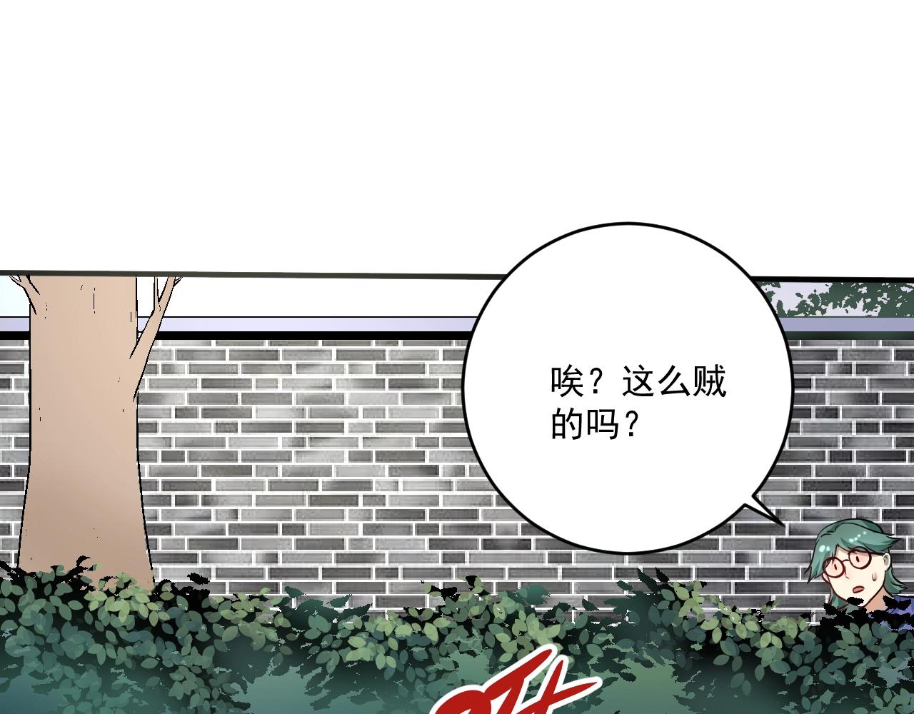 第171话 重回赛场4