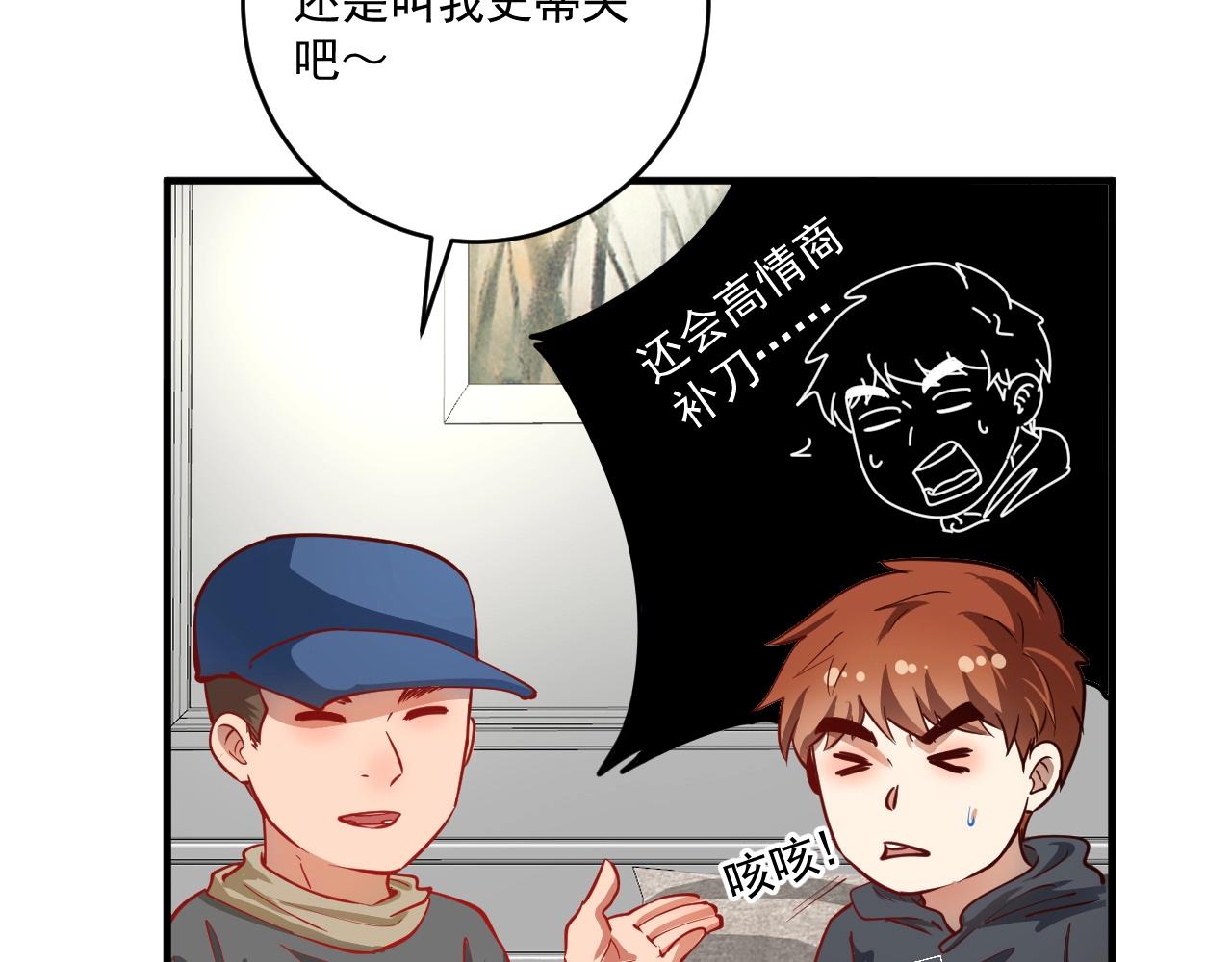 第225话 劳伦斯冠军奖颁奖典礼8