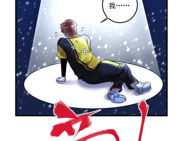 第73话 麦霸！88