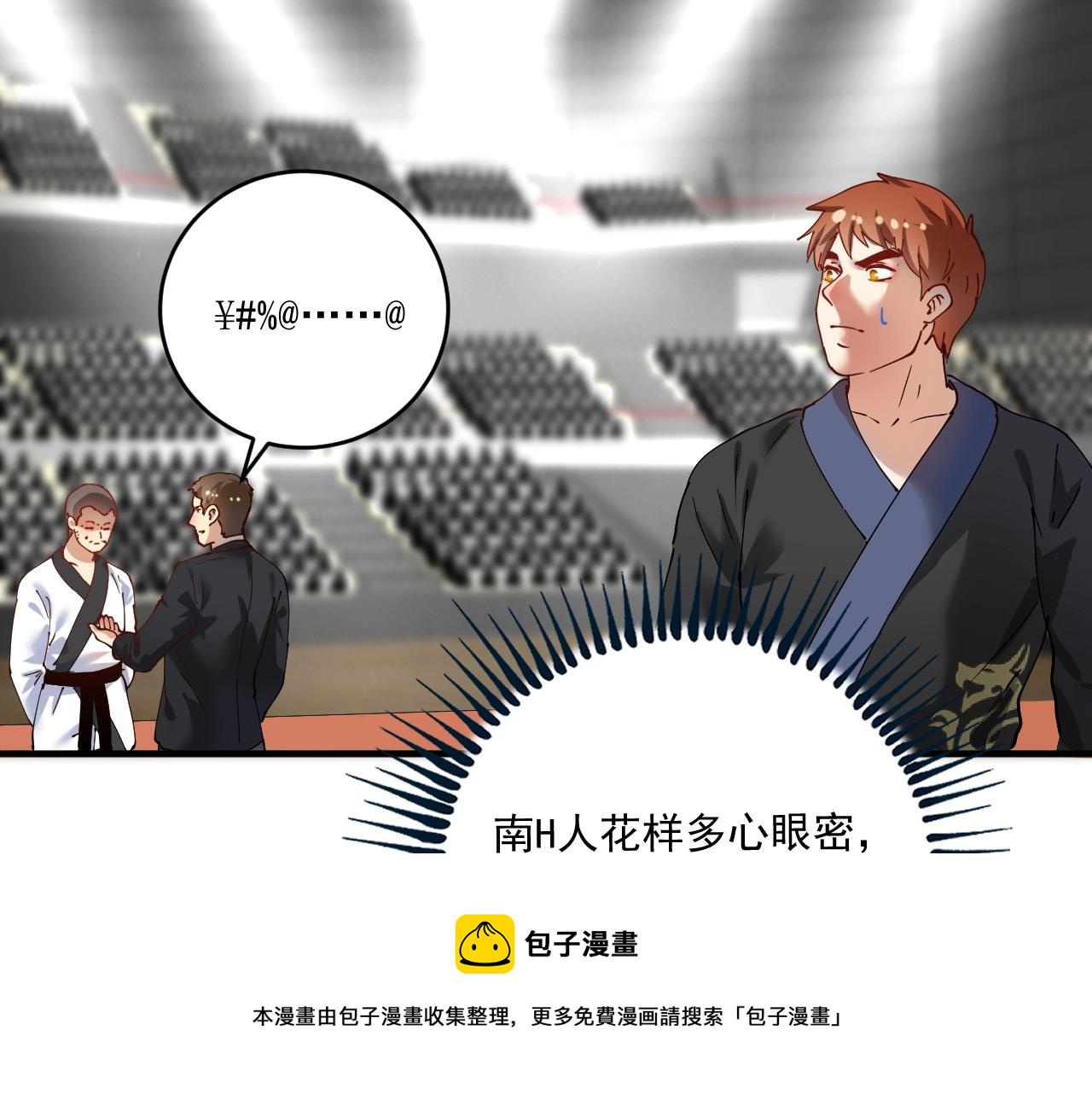 第156话 气势滔天28