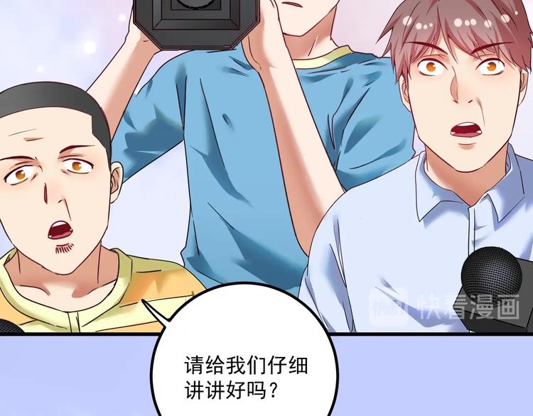 第67话 被人堵了！5