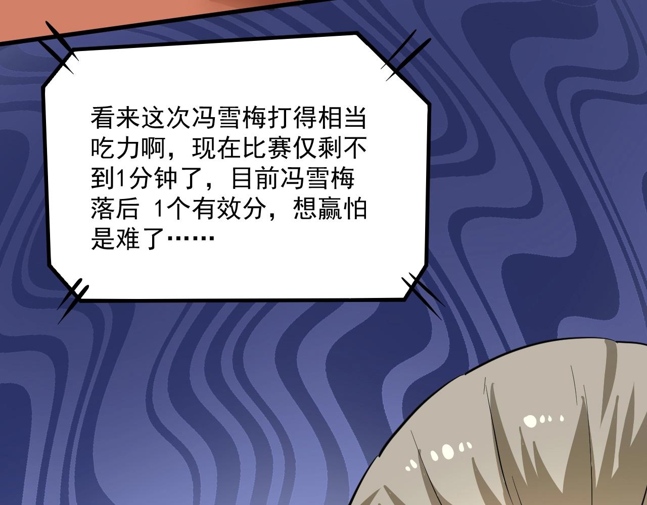 第194话我们赢了！21