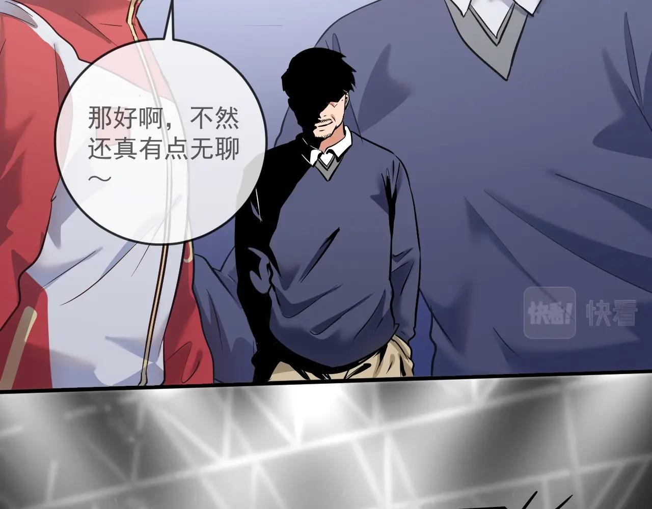 第195话破举重记录89