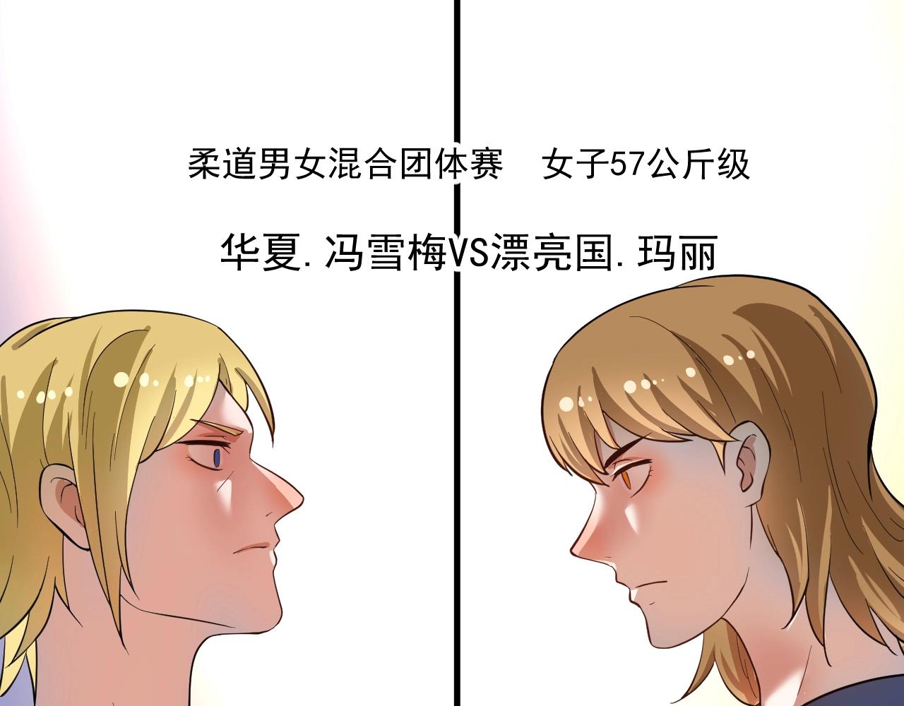 第189话巨大危机4