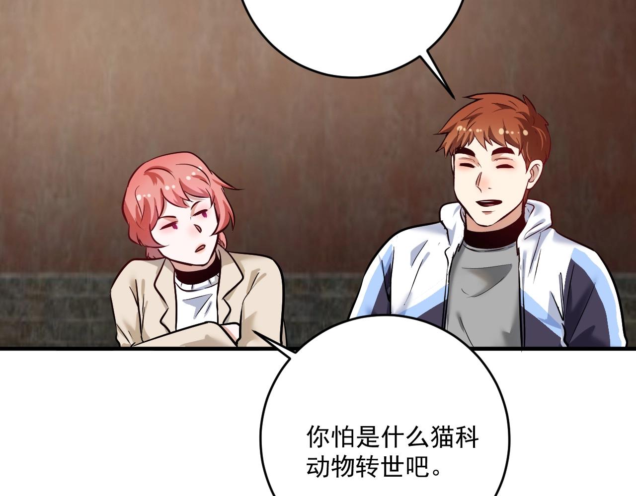 第169话 猫咪计划102