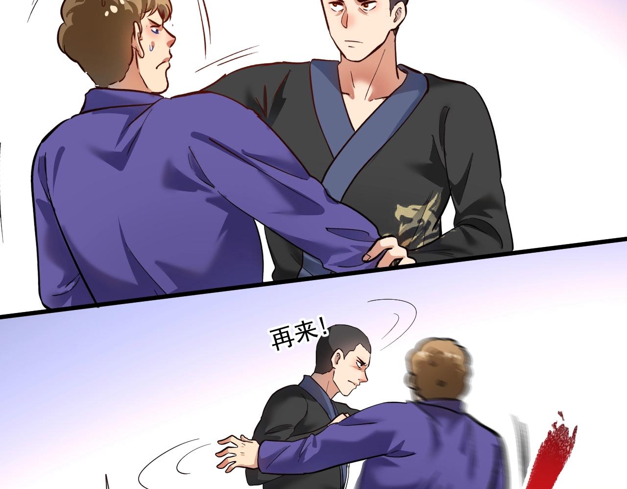 第188话团队竞赛17