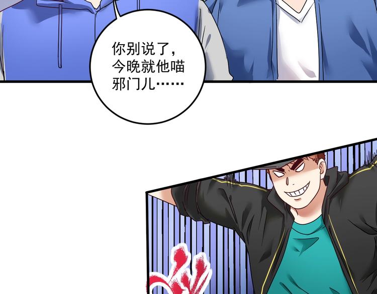 第68话 令人头秃！27