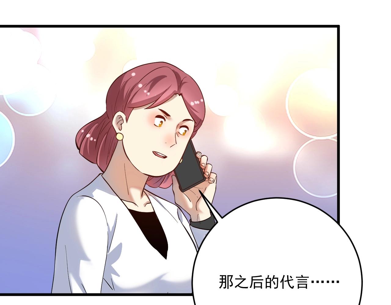 第182话 态度强硬70