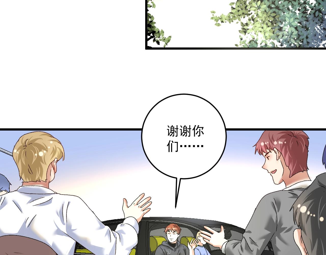 第131话 向虎山行77