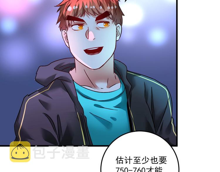 第70话 解开封印！26