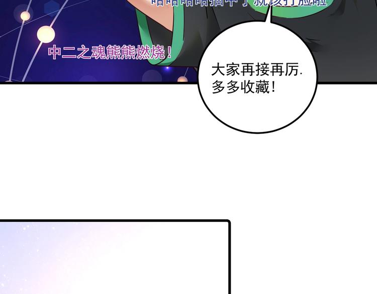 第60话 漫画发布会55