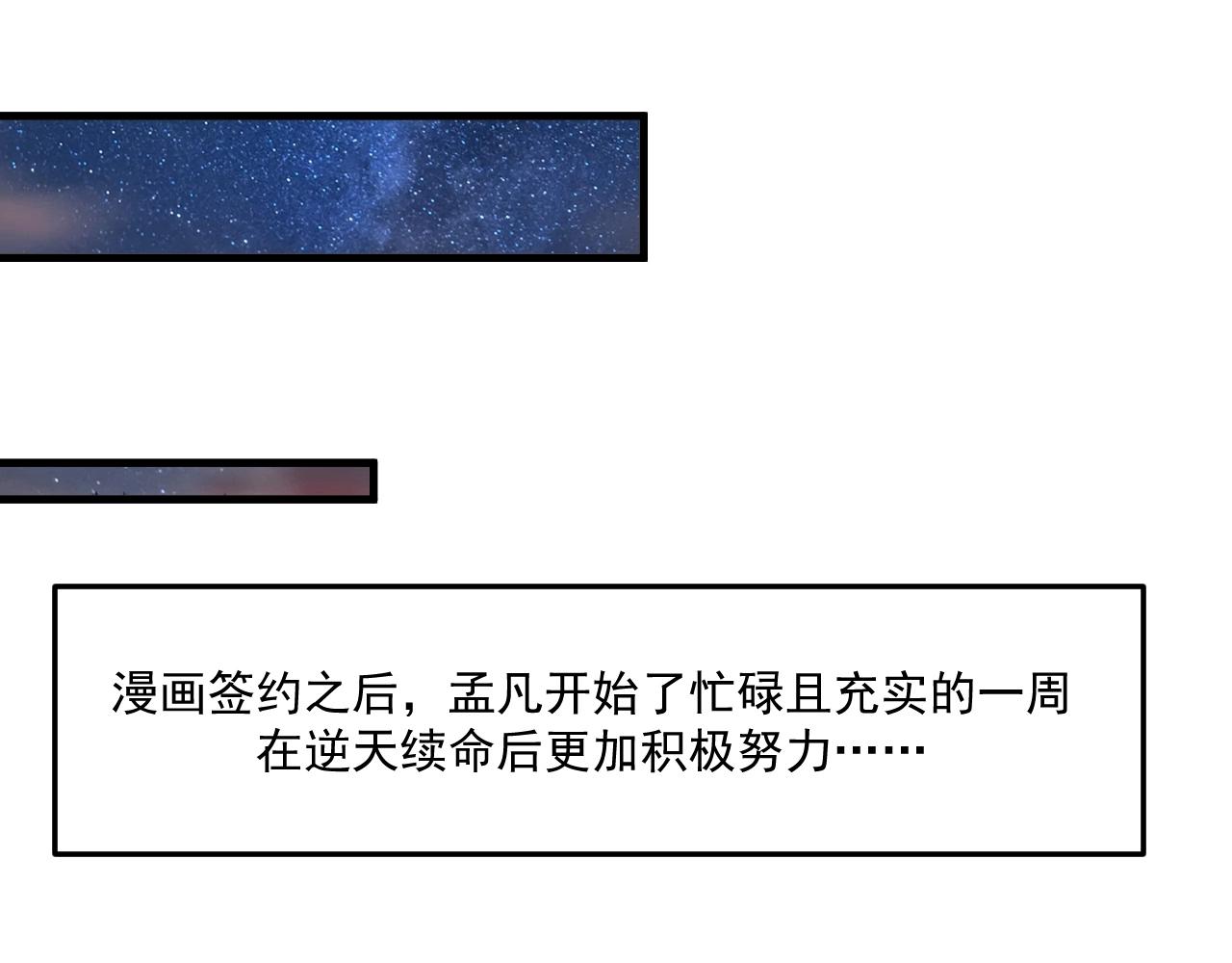第126话 外国人的挑衅15