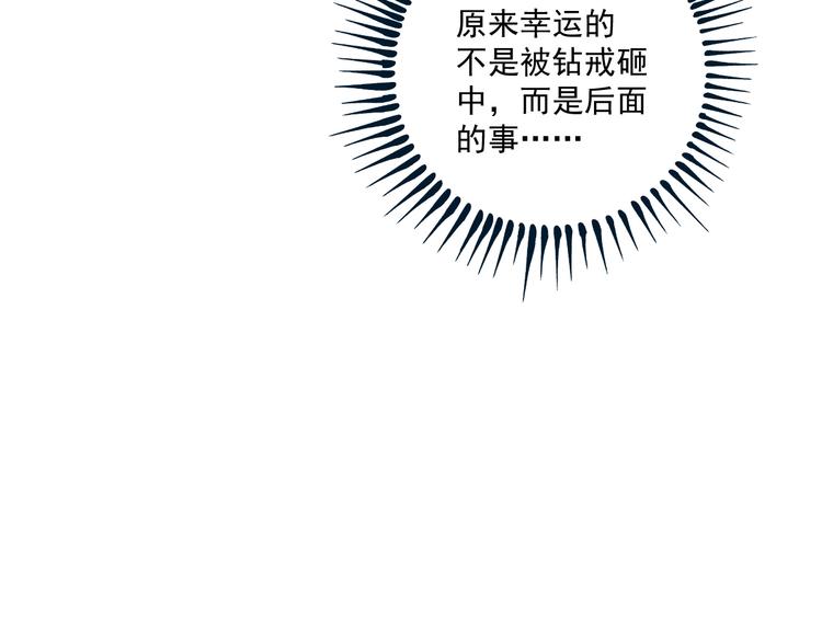 第89话 挑战配音34
