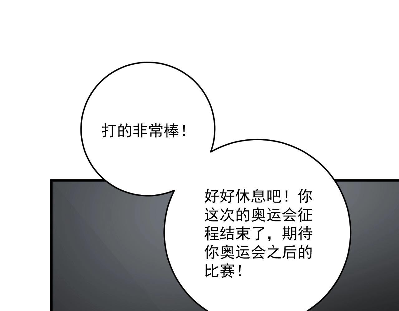 第194话我们赢了！44
