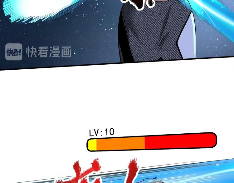 第48话 妈妈的观察细致入微30