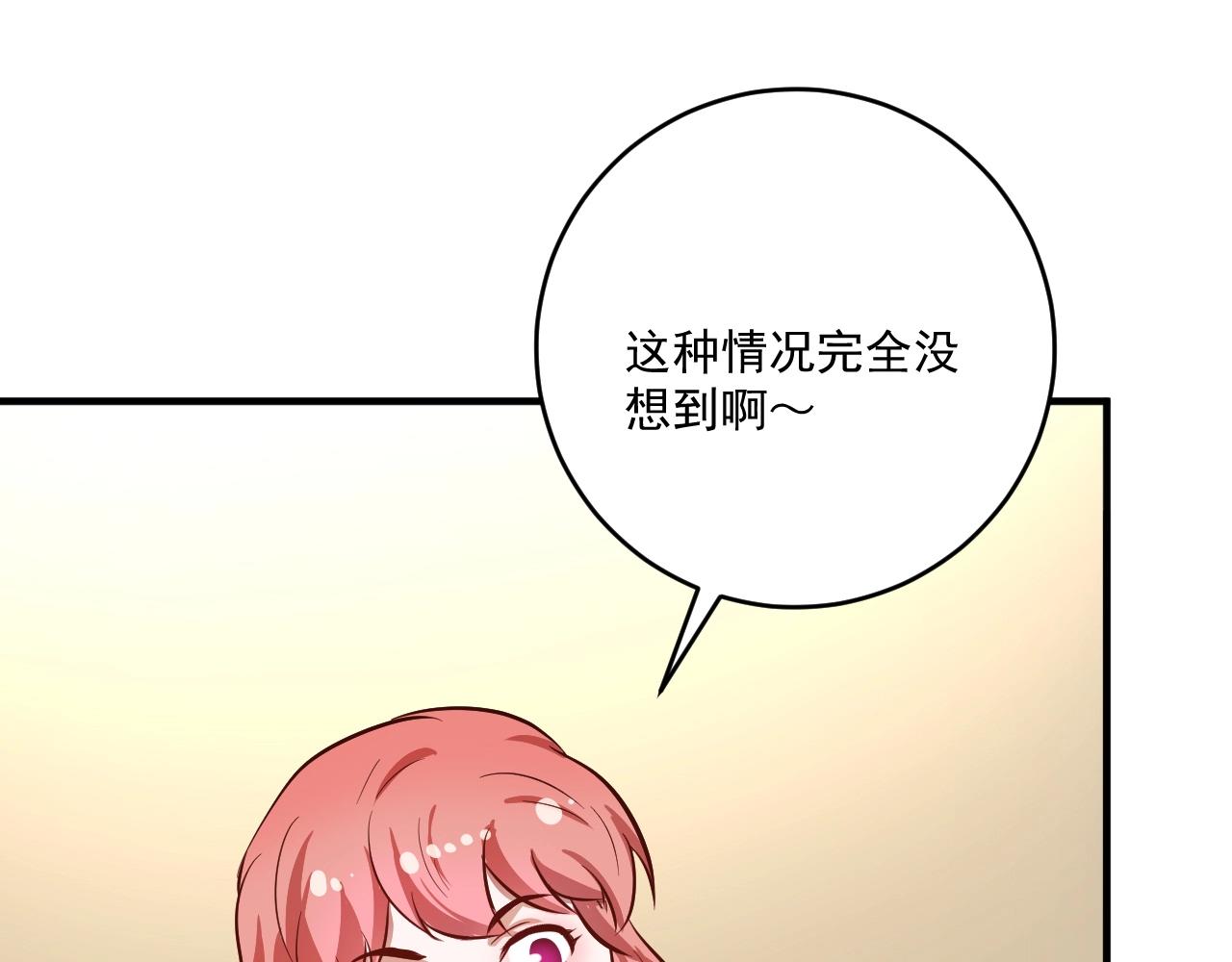 第223话 准备演唱会54