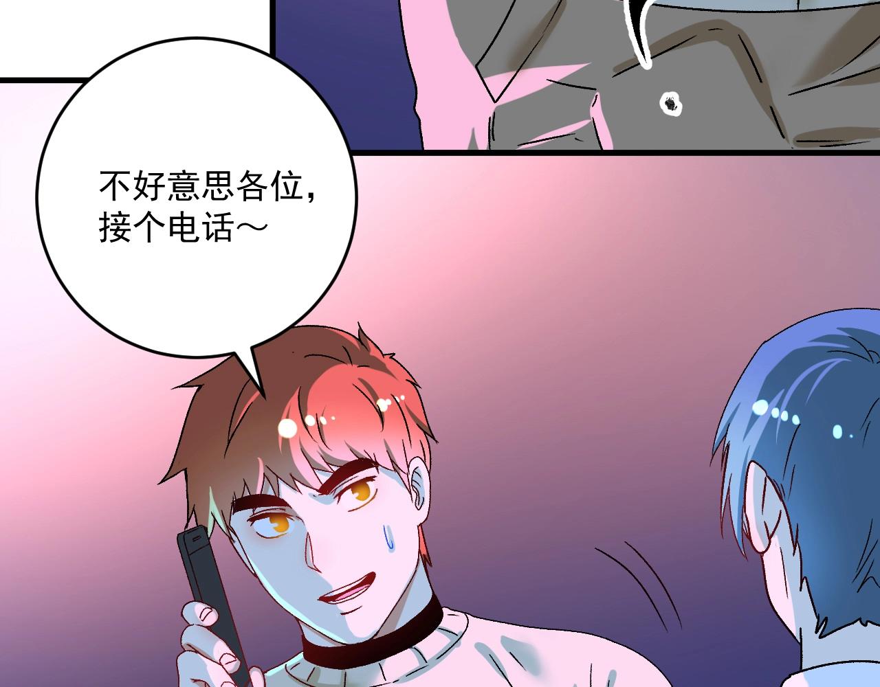 第141话 球赛冠军84
