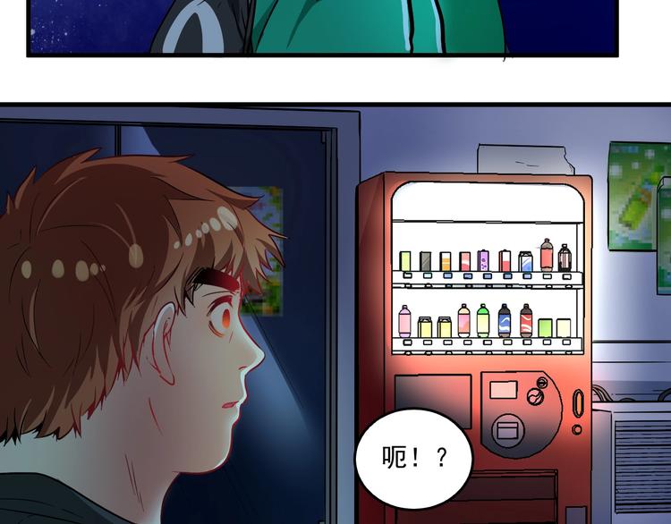 第22话 我是微胖界的彭干宴82