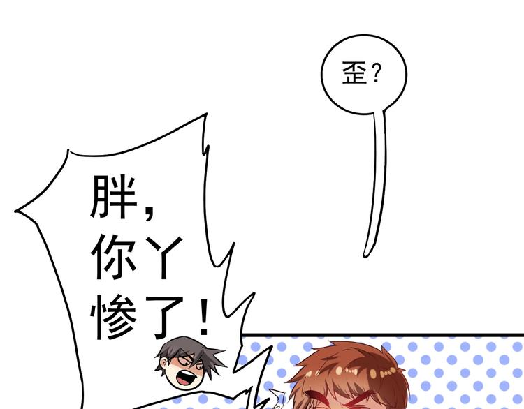 第19话 演员的自我修养81