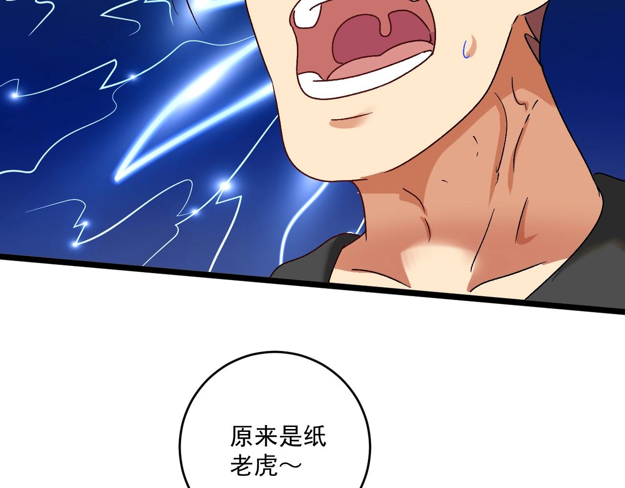 第130话 车轮战56
