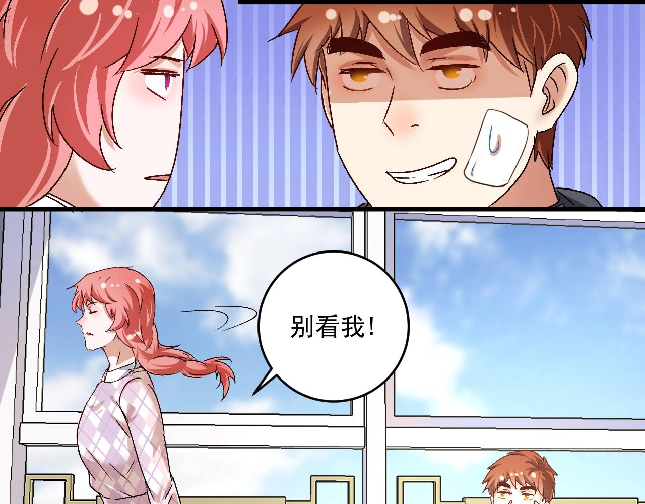 第134话 国家队的征召58
