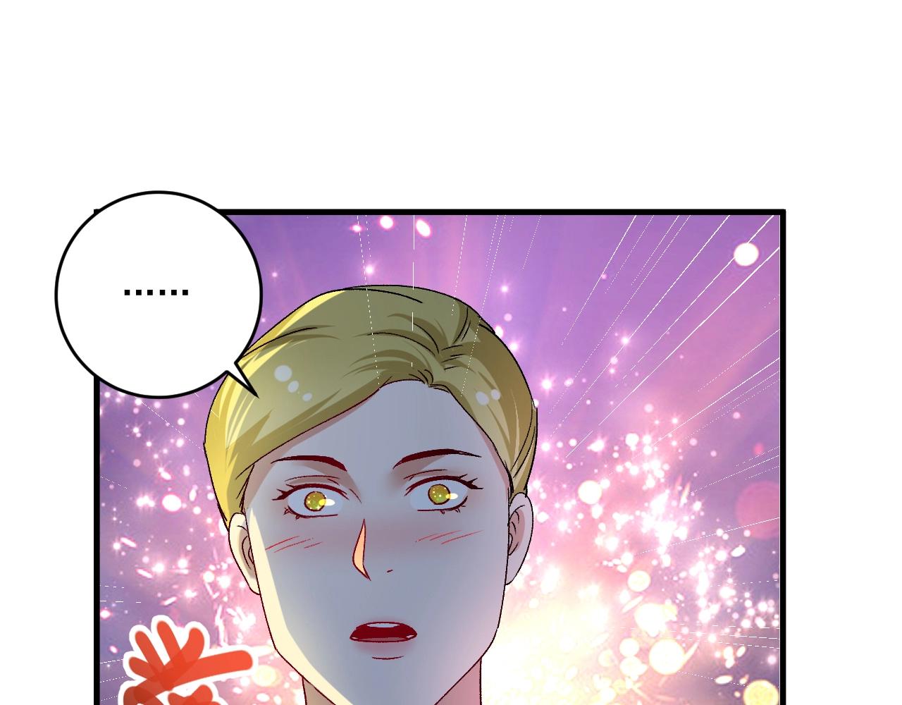 第110话 牺牲色相23