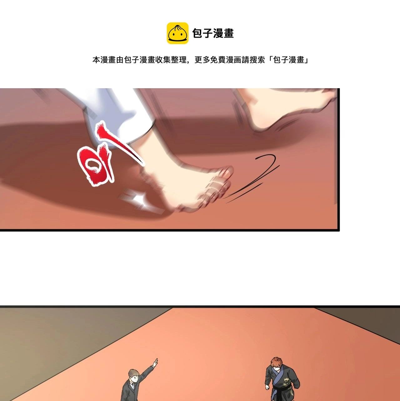 第156话 气势滔天40