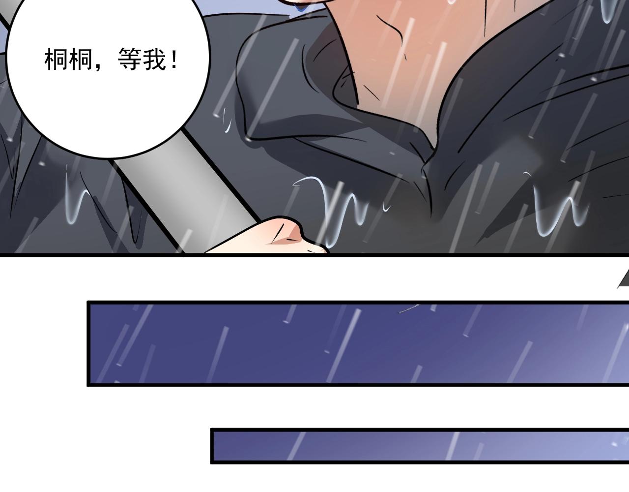 第203话乘风破浪58