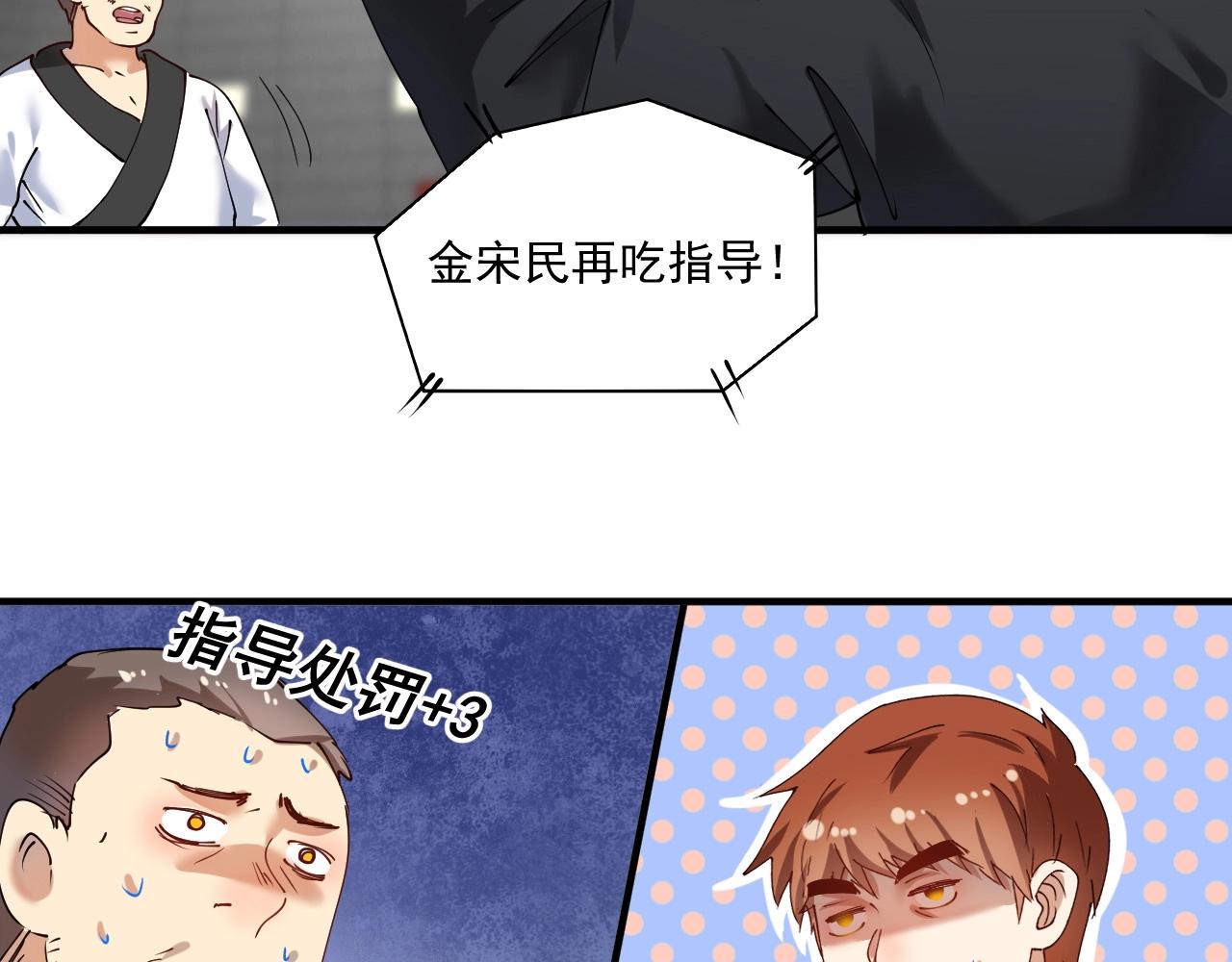 第156话 气势滔天35