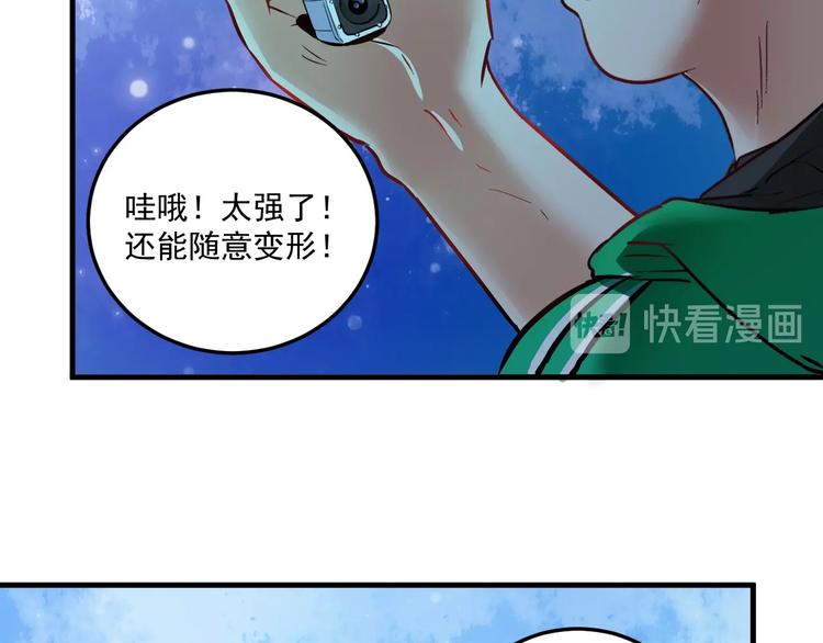 第22话 我是微胖界的彭干宴125
