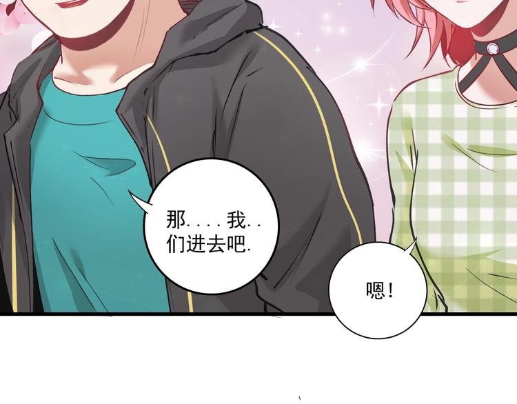 第38话 第一次约会！40