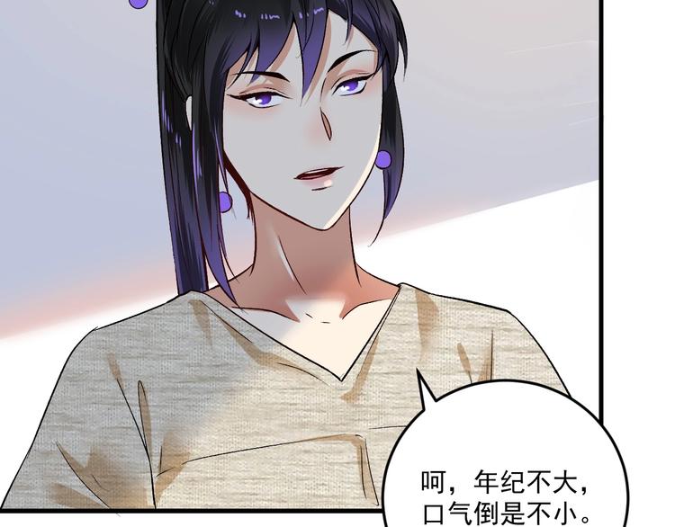 第83话 我想学沙画59