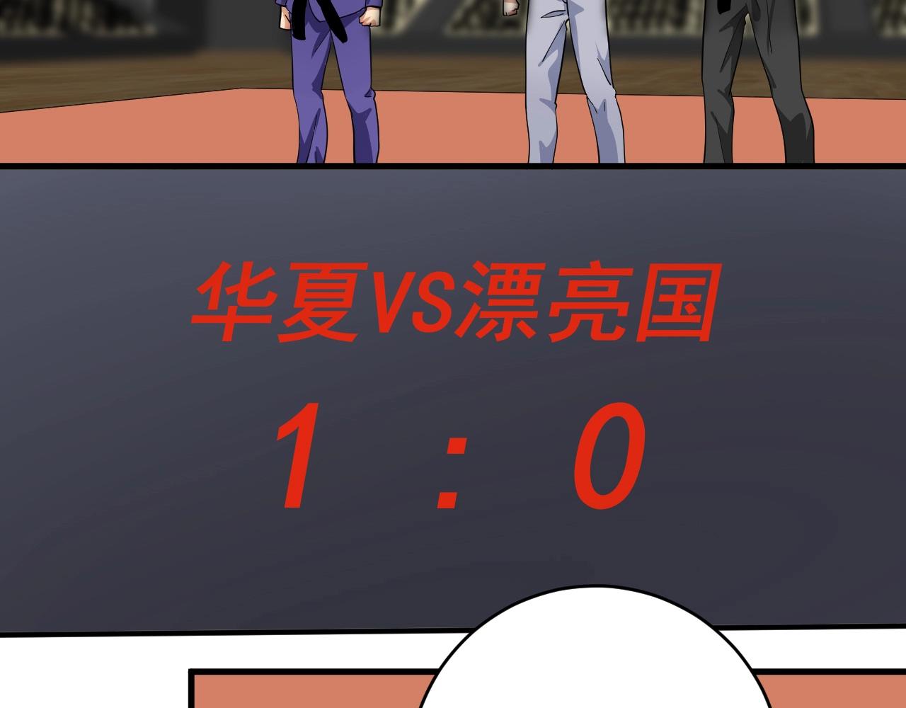 第188话团队竞赛35