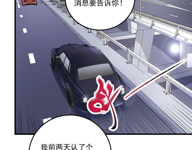 第54话 高手过招！17