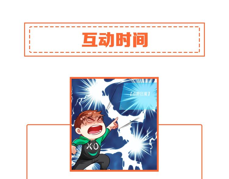 第19话 演员的自我修养99