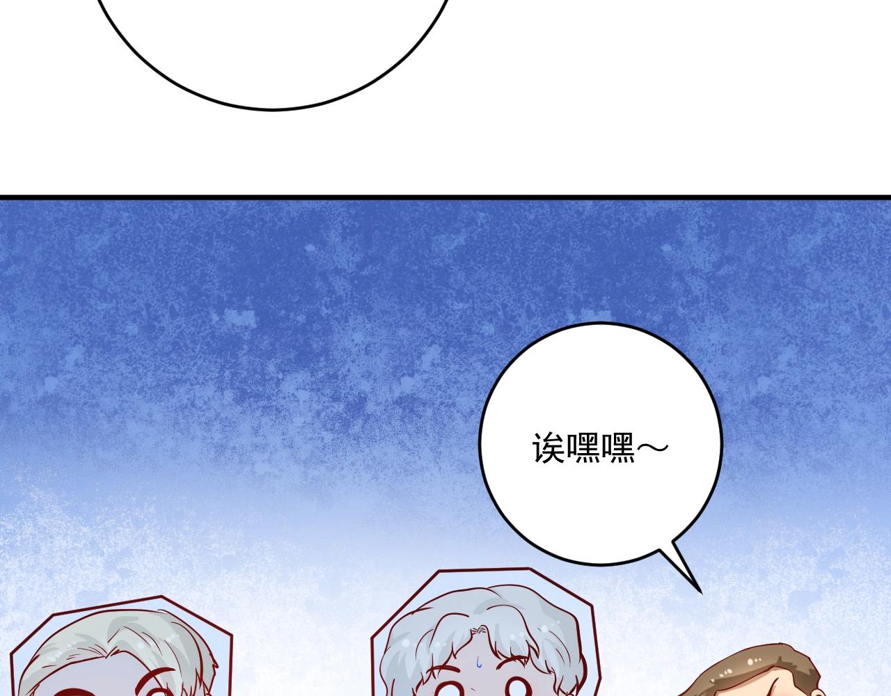 第235话 辞旧迎新53
