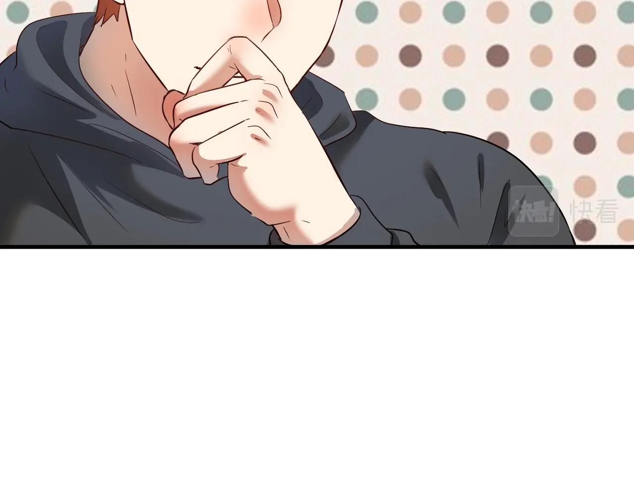 第210话 减什么肥？！23