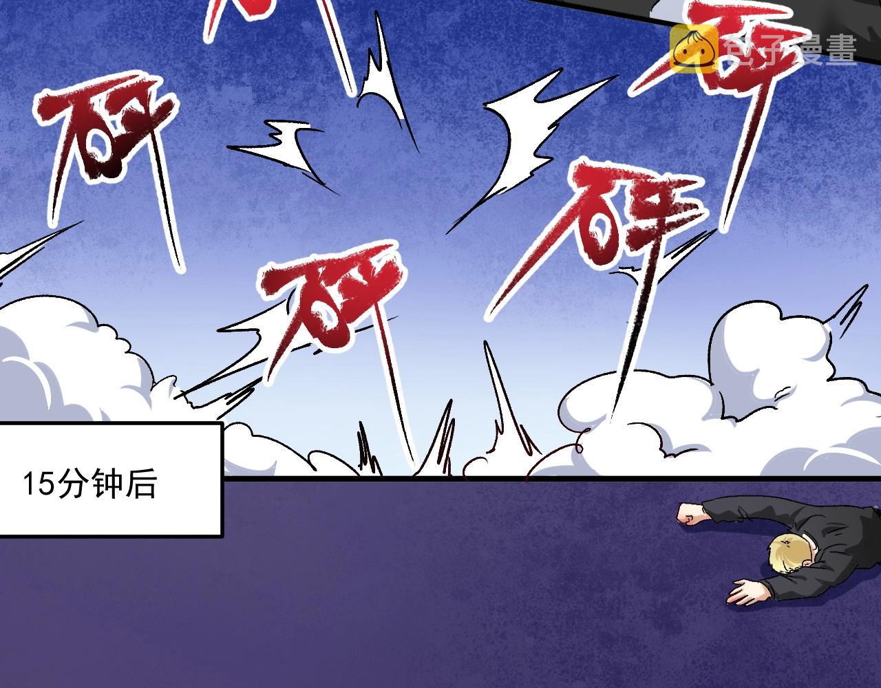 第129话 OFC的反应48