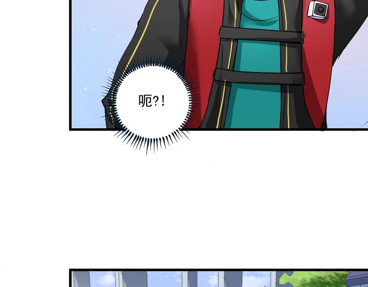 第32话 粉丝招待！52