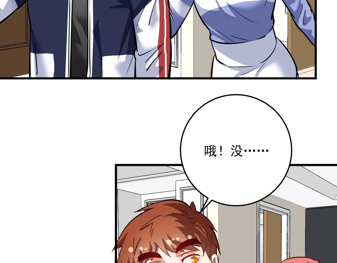 第235话 辞旧迎新89