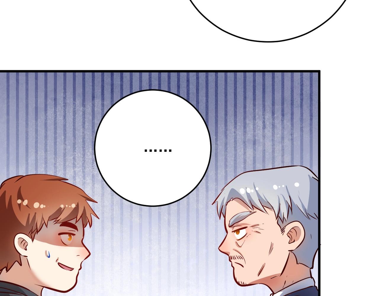 第210话 减什么肥？！53