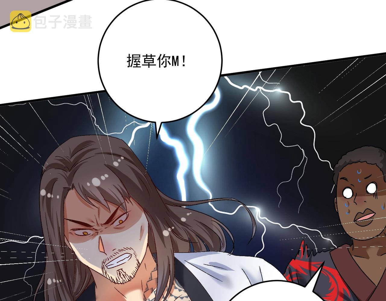第126话 外国人的挑衅30