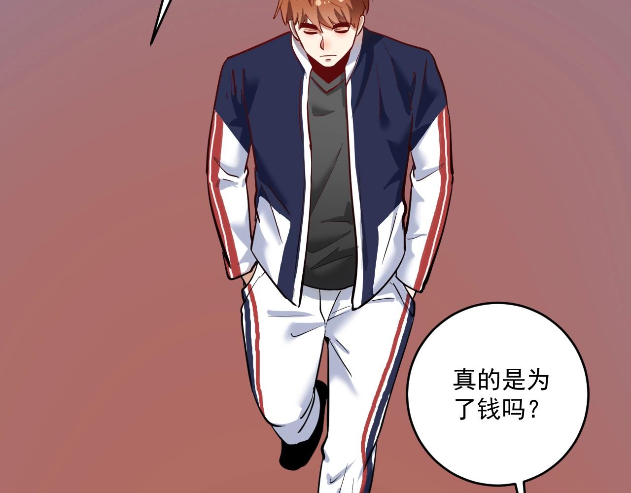 第331话 偷袭！不讲武德！50